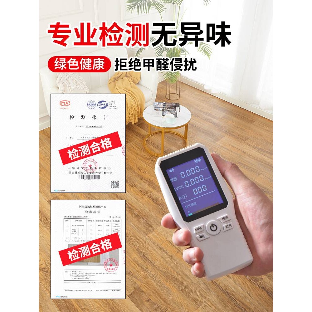 3.7米宽pvc地板革家用水泥地直接铺加厚耐磨防水防滑地胶垫地板贴