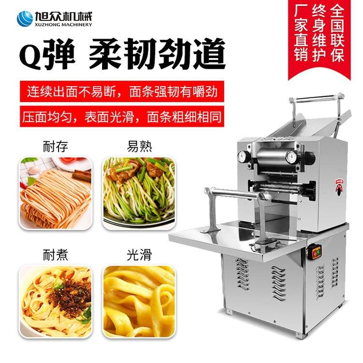 豪华型压面面条机厚薄可调快速出面个体户做小生意创业面条机设备