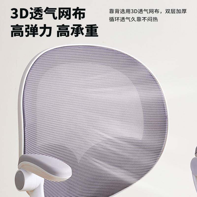 儿童学习椅初可升降电脑椅背家书桌写字靠椅中小用学生TQS写作业