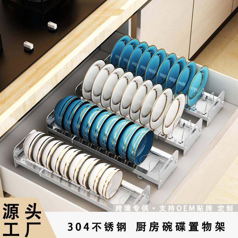 可伸缩厨房柜内置物架碗碟收纳架橱柜内碗架拉篮抽屉式碗盘沥水架,厨房/烹饪用具,碗架,淘宝优惠券,粉丝福利购,淘宝优惠卷