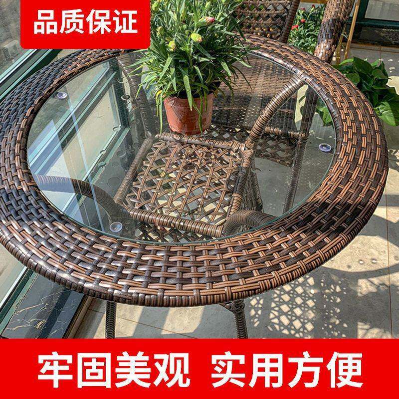 编织椅子阳台茶桌椅防摔野外折叠桌椅下午茶