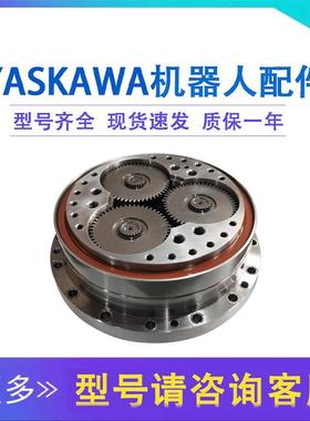 HW0387753-G二轴机械手关节齿轮箱减速箱MH24机器人L轴减速机