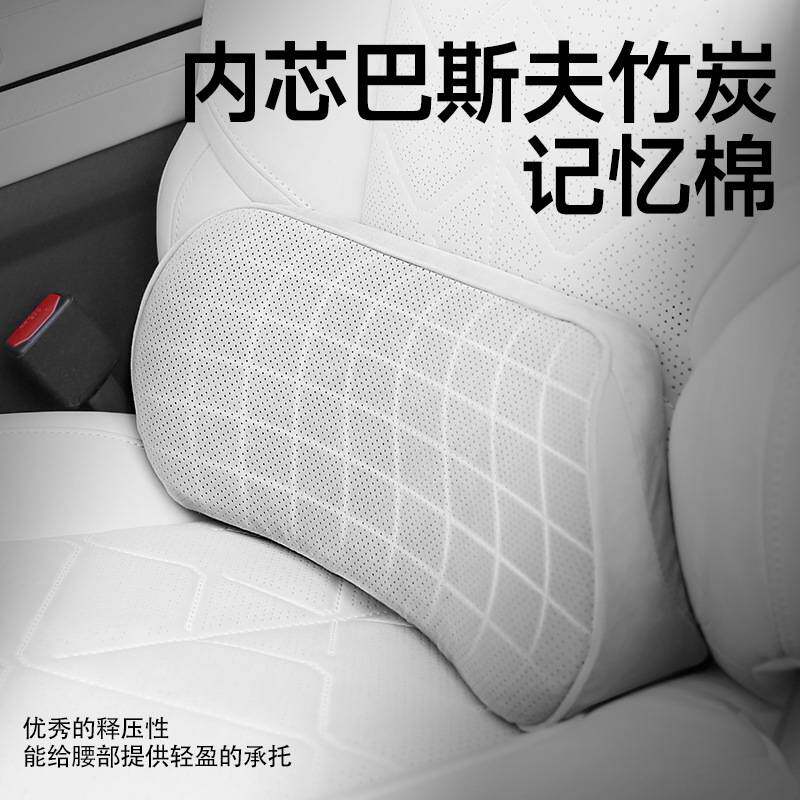 汽车腰靠靠垫薄款小腰靠车载靠枕护腰座椅支撑记忆棉头枕护颈枕