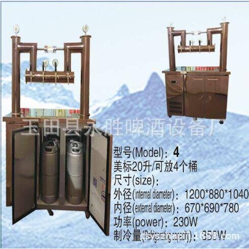 60L自酿鲜啤酒售酒柜 180L小型商用扎啤机 制冷啤酒保鲜柜