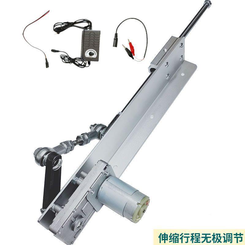 直203线运复电机伸缩往机构推杆自动往返装动推拉马达置线性往复