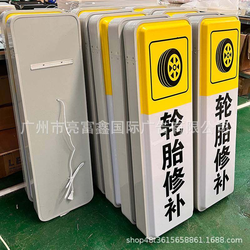 汽车维修店吸塑灯箱广告牌四轮定位工位门头壁挂防水挂墙发光led,鲜花速递/花卉仿真/绿植园艺,割草机/草坪机,淘宝优惠券,粉丝福利购,淘宝优惠卷