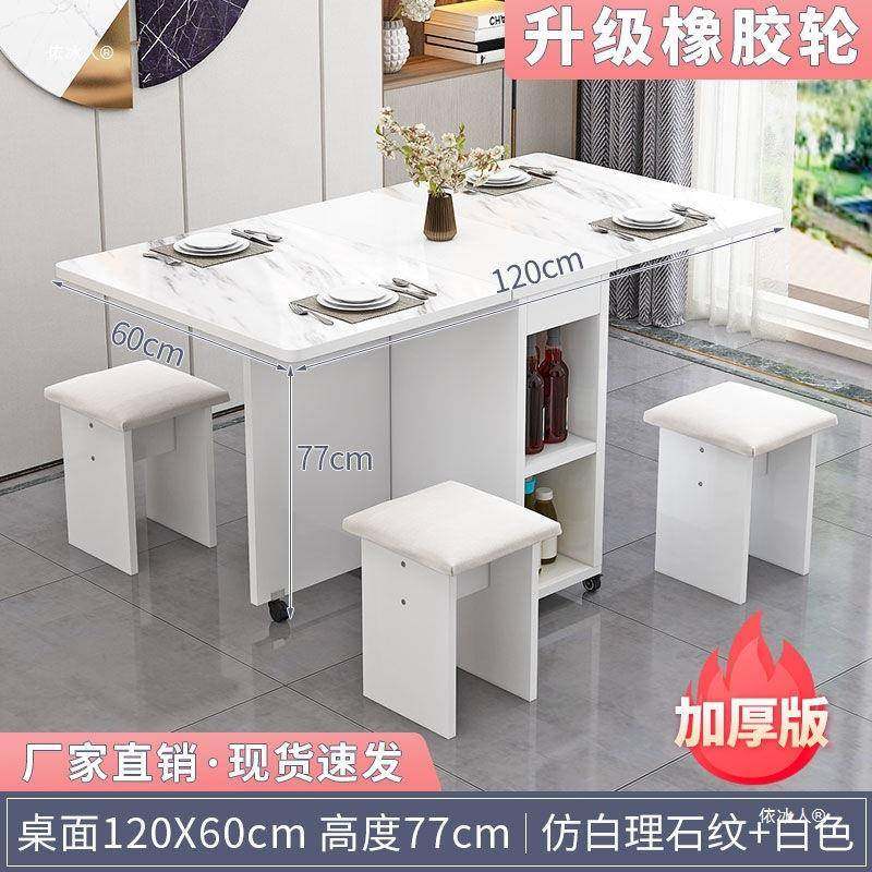 【】折叠餐桌家用可移动小户型多功能一桌四凳长方形吃饭桌子,影音电器,DIY配件,淘宝优惠券,粉丝福利购,淘宝优惠卷
