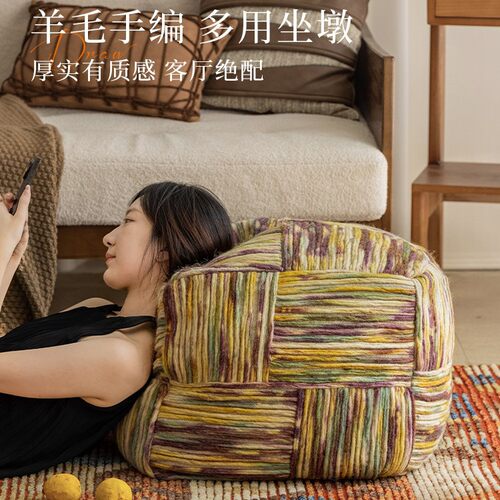 Caviosen羊毛客厅地毯懒人沙发坐墩飘窗榻榻米久坐靠背四季通用墩