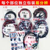 哈弗H6赤兔H7大狗H9初恋F7 条 密封改装 F5汽车门缝隔音防尘加装