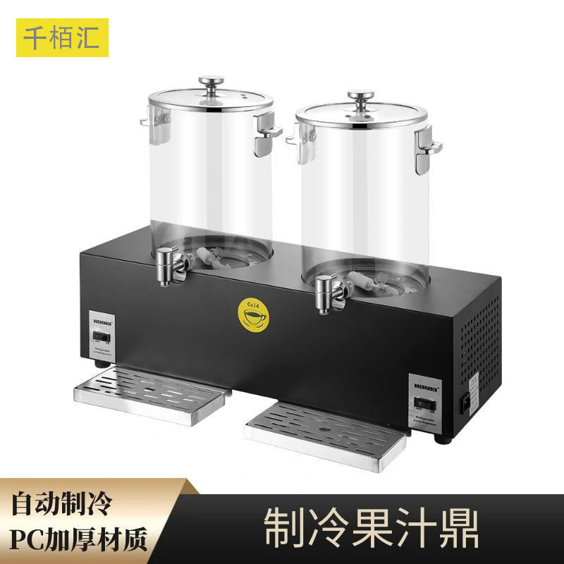 制冷饮料机 酒店自助果汁机商用不锈钢透明果汁桶 餐厅电动果汁鼎