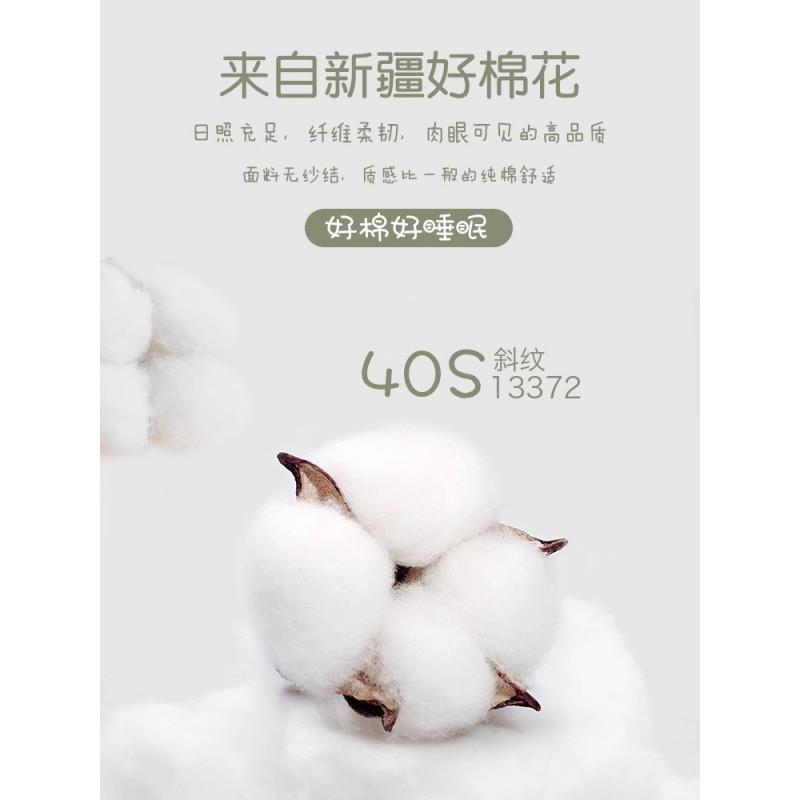 全田园纯棉套单件200xMpNDtEQ230双人棉被罩1被50x200单舍人宿被