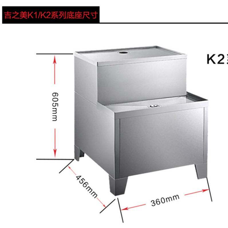 吉之美开水器四川销量过百原装底座不锈钢直饮商用吉宝开水机底座