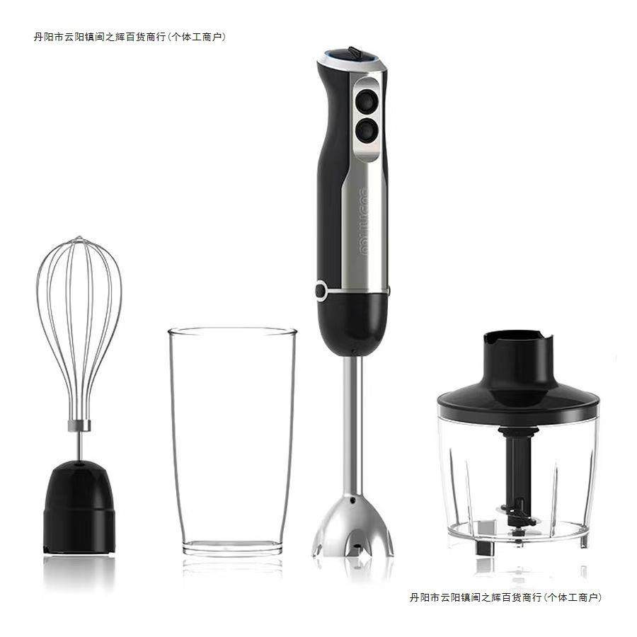 手持婴儿辅食手工皂搅拌机打蛋器绞碎肉料理棒电动家用,厨房/烹饪用具,搅拌棒,淘宝优惠券,粉丝福利购,淘宝优惠卷