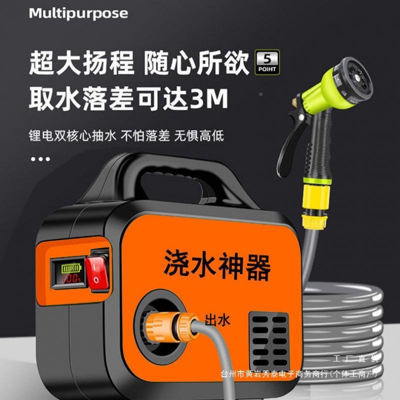 浇抽水小型6充电水式菜地水机淋浇菜浇地家用锂电抽机灌溉泵机