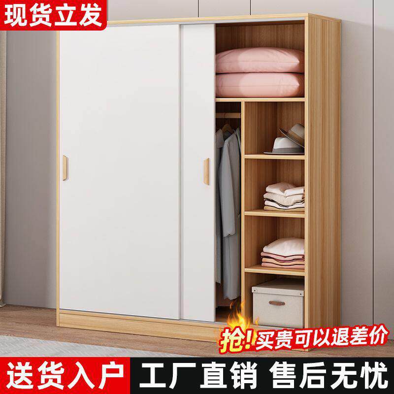 衣柜用小卧室简易组装拉门经济型儿童家型衣ZXR橱收纳柜推出租屋
