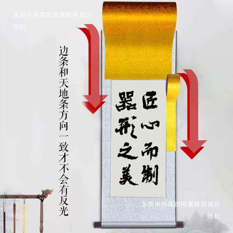 字画装裱带胶绫布锦绫绫子加厚菊花高温材料机裱3米5米83厘米
