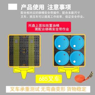 防渗漏塑料托盘防渗漏托盘四桶装化学品油桶盛漏托盘防溢漏托盘