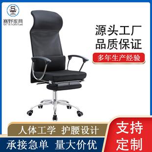 人体工学椅办公室护腰办公椅久坐不累午休椅透气坐垫老板经理椅子