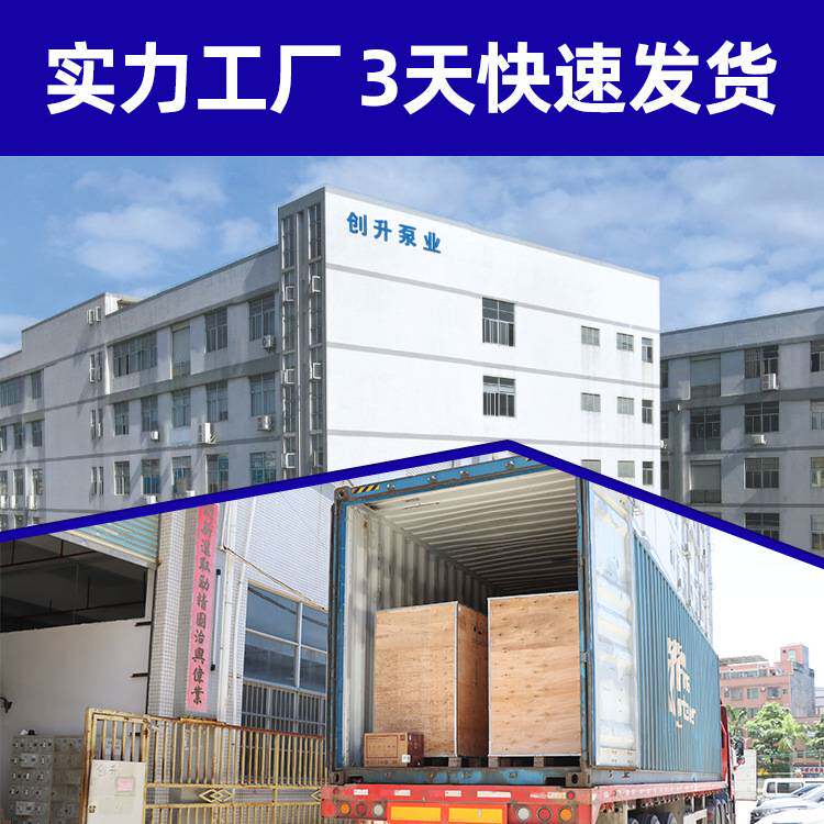 创升厂家小型磁力泵微型塑料循环电镀化工离心泵耐酸碱腐蚀水泵