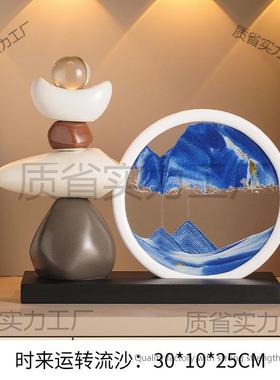 时来运转流沙画摆件客厅酒柜电视柜玄关高档装饰品办公室旺事业运