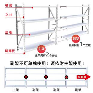 货架白色货架柜库房角钢架仓库储物架快递置物架服装铁架重型收纳