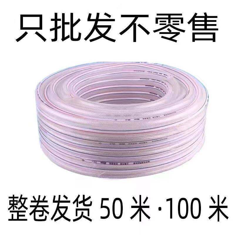 家用水管防冻蛇皮软管塑料农用浇花浇菜自来水管软水管分分