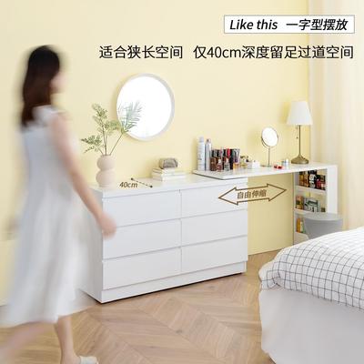 5V信工钢制新款梳妆台斗柜一体桌40cm可伸缩奶油风卧室化妆台床尾
