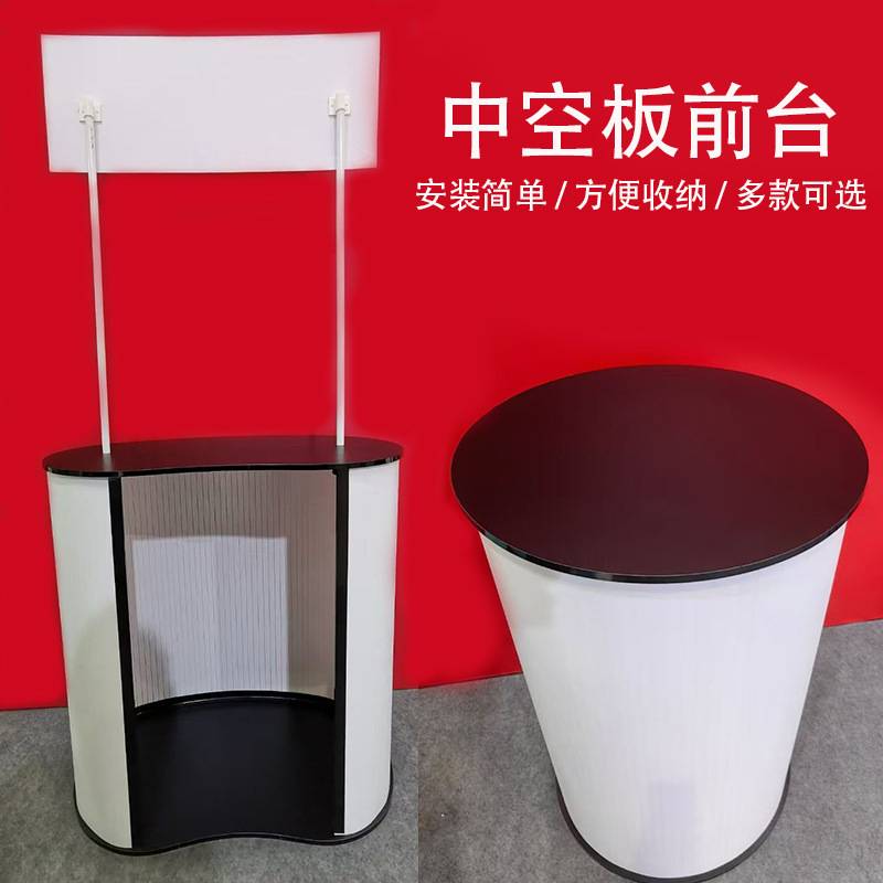 PP促销台展架折叠n塑料货架超市试吃台宣传广告桌促销带棚展台订