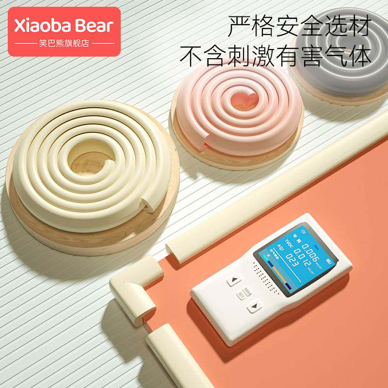 加厚防撞条家具软包边条墙角泡沫环保海绵儿童磕碰保护贴直角L型