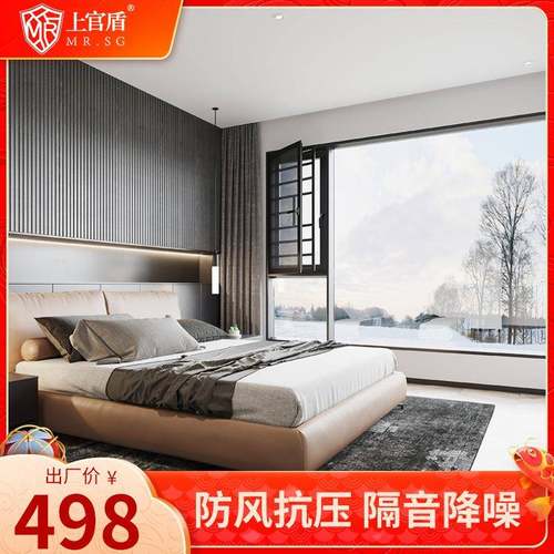 厂家直销110断桥铝门窗纱窗一体平开大玻璃全景落地窗