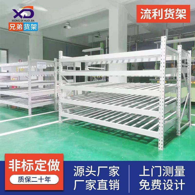电商分拣架厂家流利货架车间滑动带滚轮滚筒式架厂重型流利条货架,商业/办公家具,仓储货架,淘宝优惠券,粉丝福利购,淘宝优惠卷