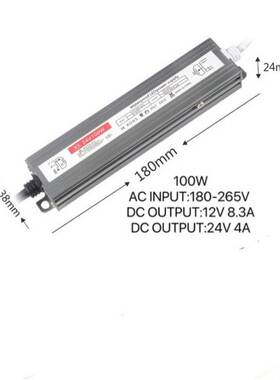 IP67防水LED开关电源12V24V户外防雨大功率变压器低压灯带电源