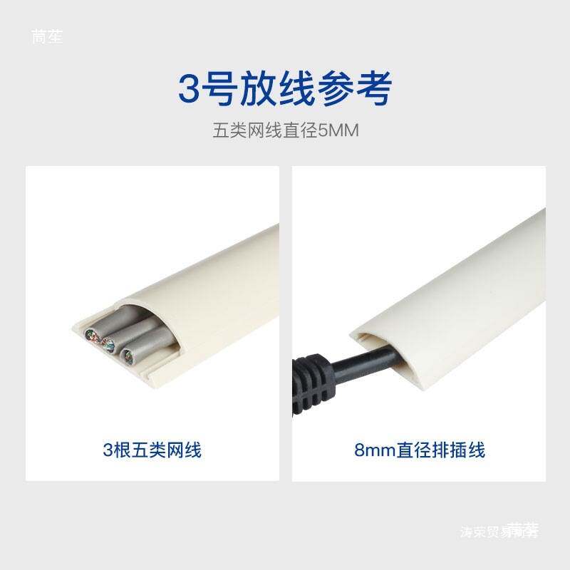地线槽PVC明装木纹线槽防踩自粘半圆隐形弧形电线地槽美化走线槽