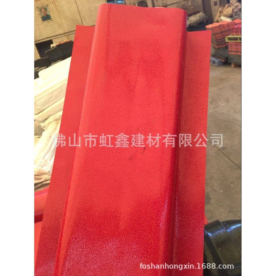 树脂瓦水槽下瓦水槽合成脂树脂瓦一体瓦ASA合成45脂树树小青瓦