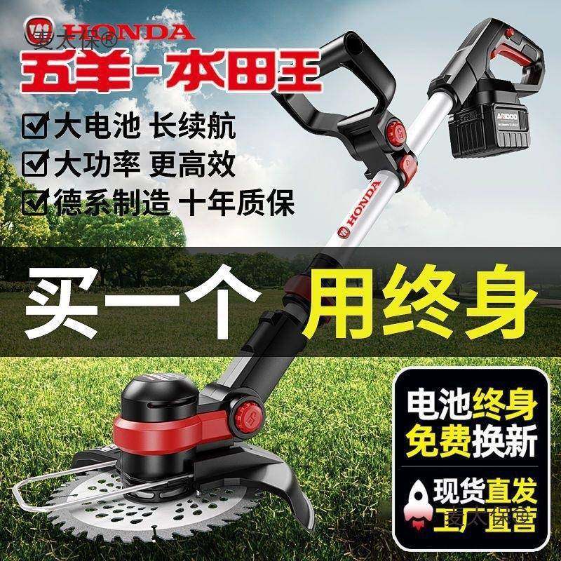 进口锂电割草机小型家用除草机大功率多功能锂电果园农用锄麦太保,农机/农具/农膜,割灌机/割草机/油锯,淘宝优惠券,粉丝福利购,淘宝优惠卷
