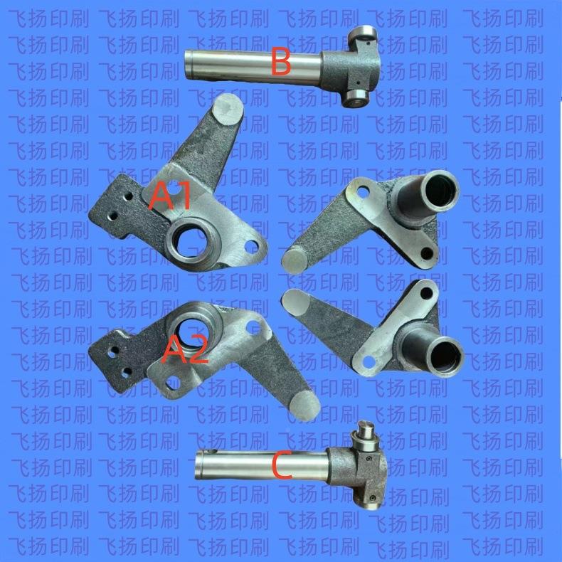 1A款CD02飞达纸拍座，齐动纸杆外推套，器齐纸滑套