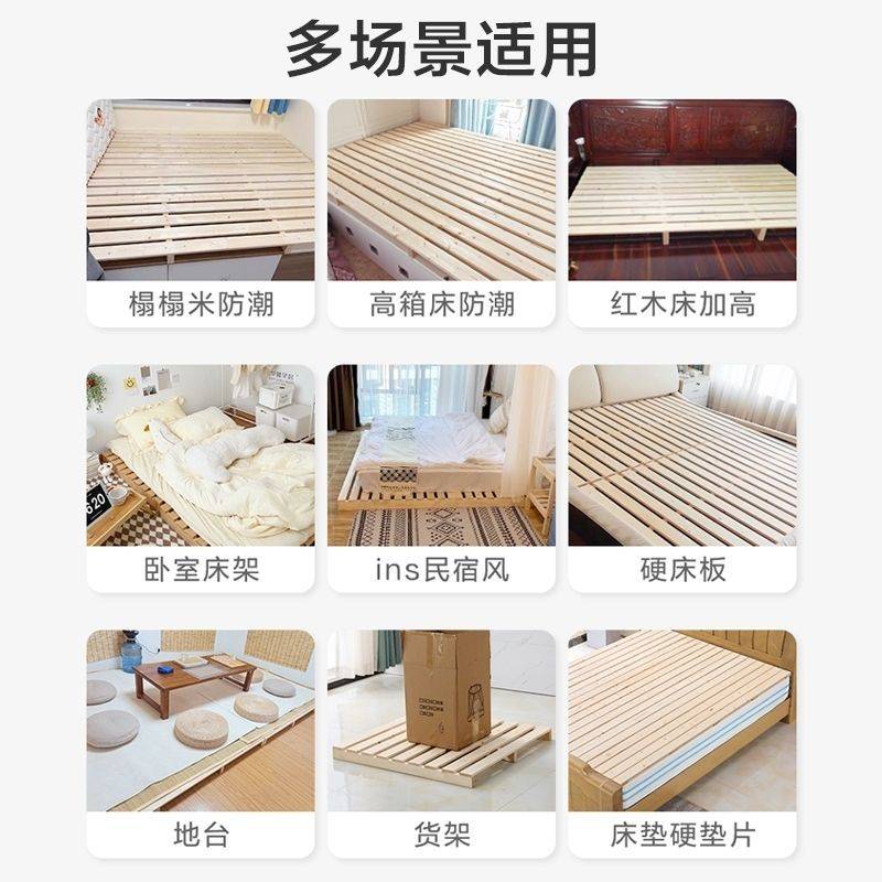 可环保实木床板简易落地防潮排骨架踏踏米床铺板床架地台架子