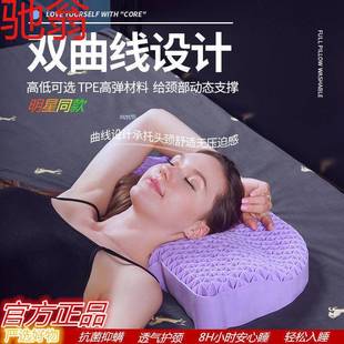 E4C 无压枕头护颈高低枕睡眠透气可水洗家用单人枕 新品