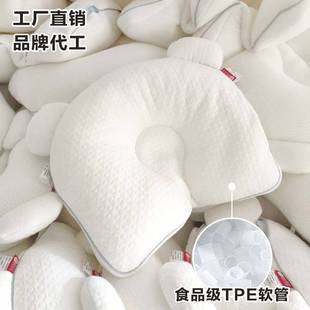 婴儿定型枕防偏头纠正头型0-1岁新生儿宝宝枕头四季通用三面可调