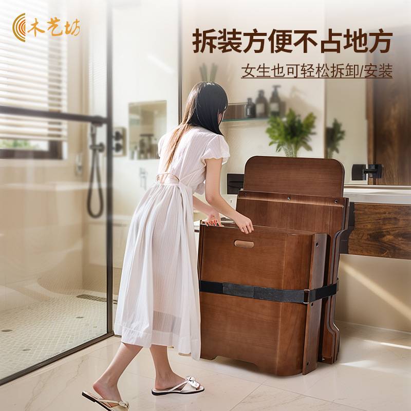 木桶洗澡桶可拆装省空间浴桶泡澡承认沐浴桶实木家用浴缸保温儿童