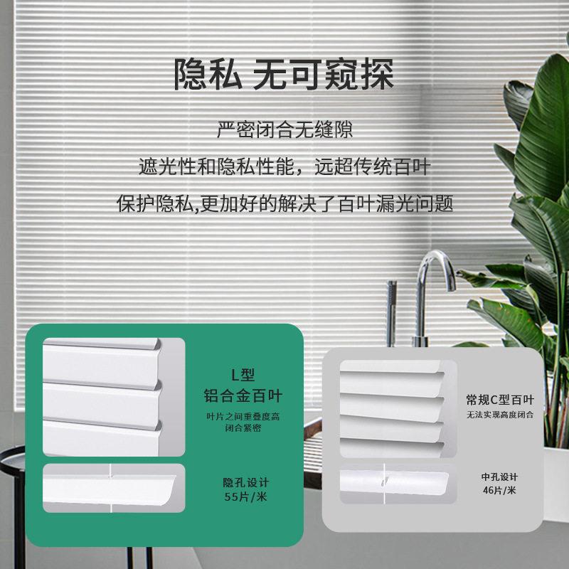 百L型卫打孔叶帘厨房生间厕所遮光免帘隔热加密铝百LB01叶窗升降