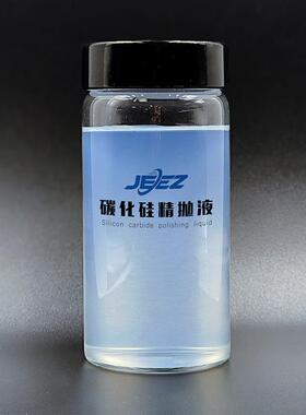 碳化硅SIC衬底抛光液半导体硅晶圆CMP化学机械抛光浆料