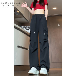 拉夏贝尔夏秋款胖mm阔腿工装裤女宽松梨型身材直筒显瘦休闲长裤子