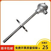 法兰dn25 PT100 SBWZ 热电阻 插深350mm 4480 直径16 450℃ A级