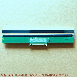 2300E 2300 6300 北洋 打印机 6300I bang 打印头 BTP