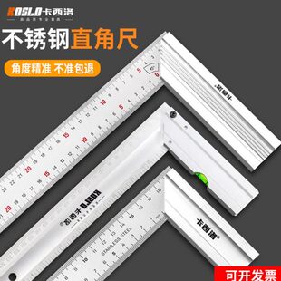 不锈钢角尺50cm大1米拐尺加长加厚90度木工L型直角尺高精度角度尺