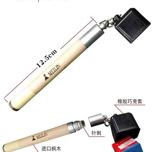 台球巧克粉夹巧粉夹巧克笔台球杆皮头刺针多功能修理工具台球用品