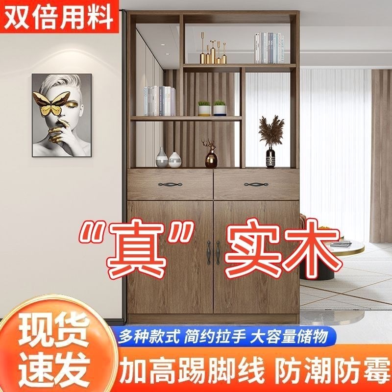 门厅玄关隔断柜h酒柜进门鞋柜双面客厅屏风装饰柜家用间厅储物柜
