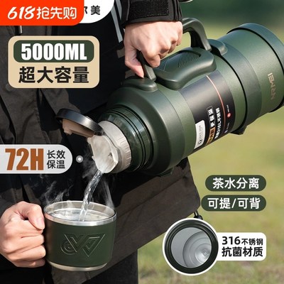 大容量大号保温杯户外出q便携车载316不锈钢保温壶24男款水壶工地