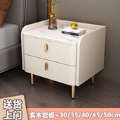 现代意式 简约床头柜轻奢卧室高级感皮质储物柜全实木岩板床边柜子